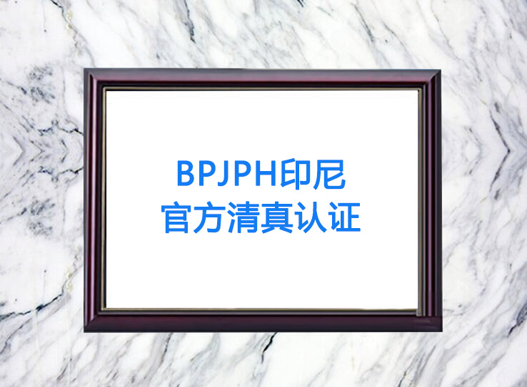 BPJPHӡ��ٷ������J�C
